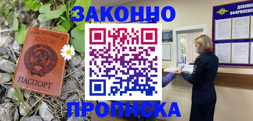 регистрация для дет. сада в Королёве